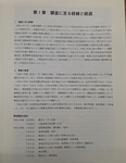 20250408_152916.jpg